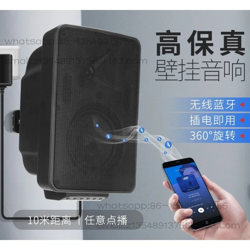 Wall-mounted audio store-specific active Bluetooth speaker subwoofer conference room restaurant supermarket commercial
