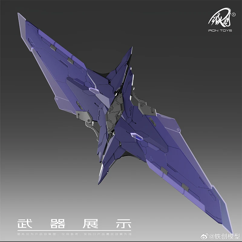 TC-004 STAR ABYSS 1/100 Kit de modelo Mecha de aleación figura de acción ensamblada alta movilidad transformable combate aéreo Mech modelo Juguetes