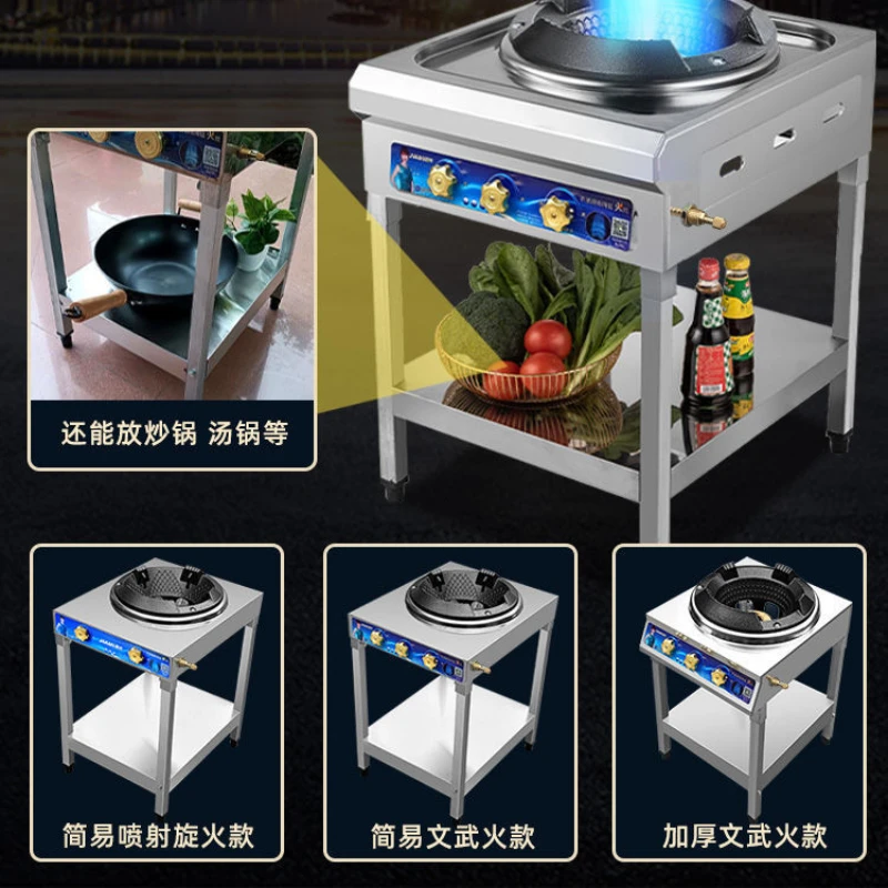 Commercieel felle vuurkachel felle vuurkachel hotel speciaal vloeibaar gasfornuis hogedruk single