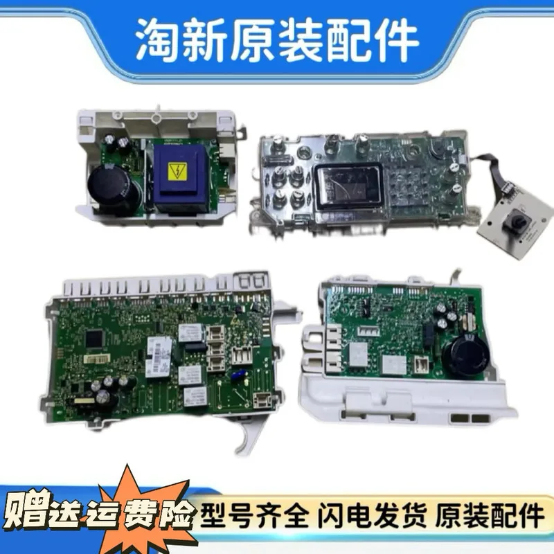 xmsj-mainboard-inverter-driver-control-board-repair-kit-for-electrolux-drum-washing-machine-eww12732