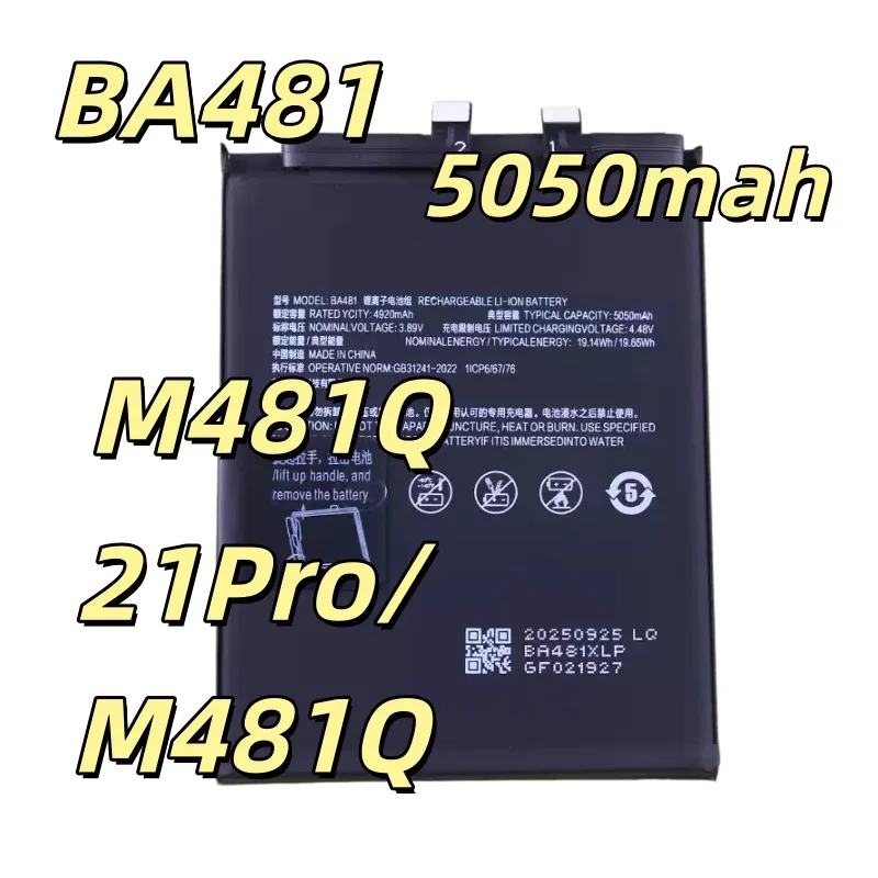 Replacement battery BA481 Applicable to M481Q  mobile phone battery board large capacity 5050mah