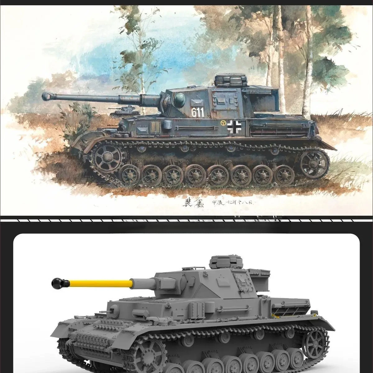 Flyhawk-Kit de modelo de tanque de ensamblaje de plástico, FH3025, tanque mediano alemán pzkpfw iv F2/G, 1/72