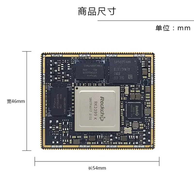 BoMaSRockchip Rk3399k Development Board Rk3399k Wide Temperature Core Board Rockchip Rongpin Rp3399k