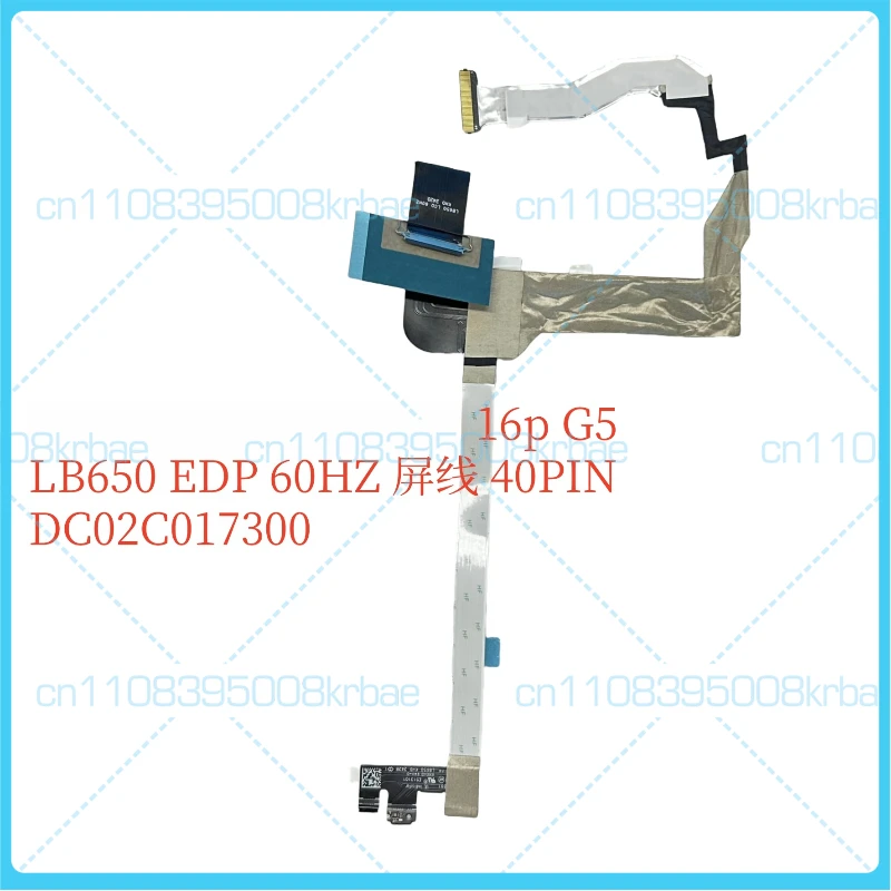 New original Suitable for Lenovo ThinkBook 16p G5 with 60Hz and 165Hz screen. Cable: C02C017300. Power supply: DC02C017500.