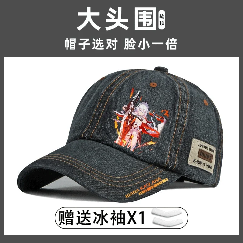 

Anime Honkai Impact 3 Star Rail Cosplay Adjustable Sunscreen Peaked Cap Outdoors Casquette Cowboy Hat Stetson Xmas Birthday Gift