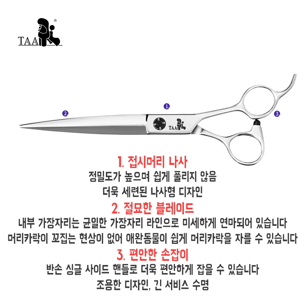 TAA 개 손질 가위 전문 애완 동물 가위 개를위한 합금강 수제 가위 하이 엔드 애완 동물 깎기 스트레이트 전단 KM 시리즈