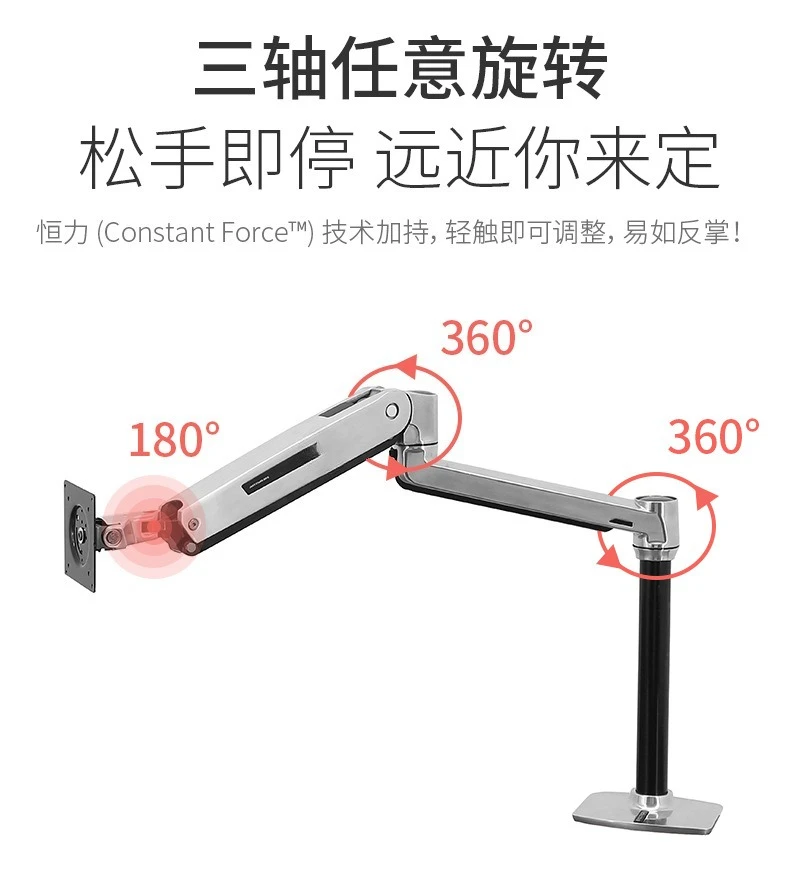 LX45-384-026 Desktop Monitor Stand Desktop Computer Screen Lifting Arm