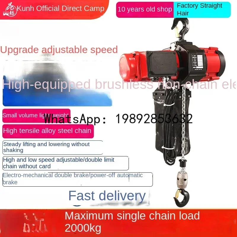 

A1 adjustable speed variable frequency brushless chain electric hoist 1 ton freight elevator crane 220V chain lift