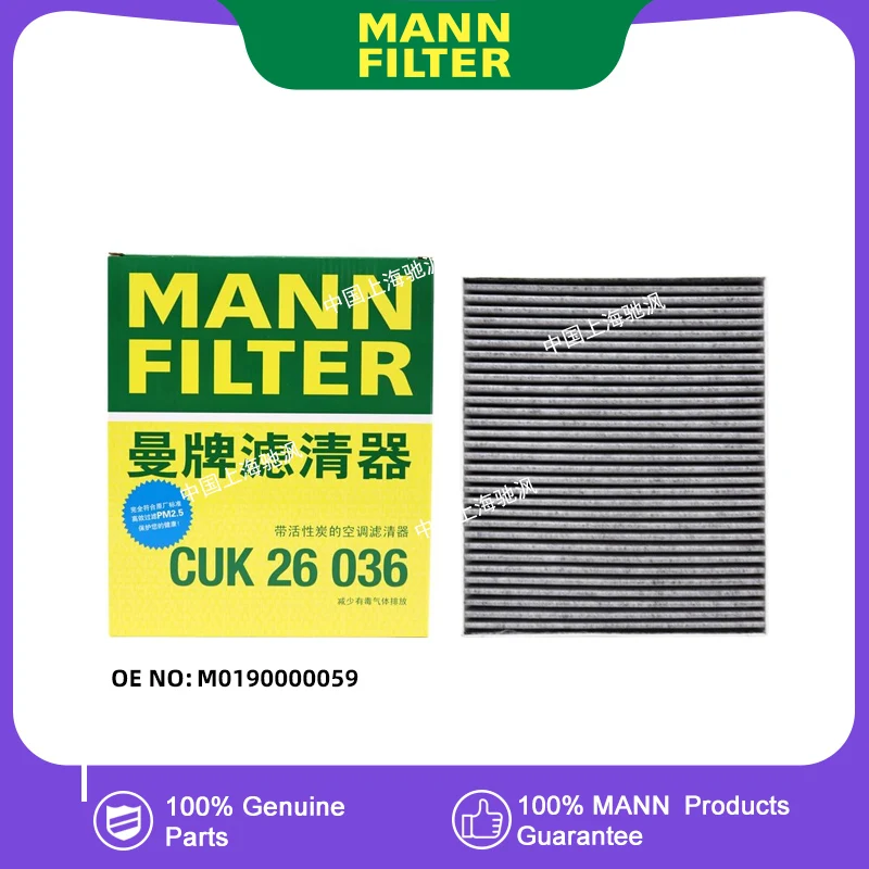 

MANNFILTER CUK26036 Air Filter Air Conditioner Cabin Filter Activated carbon For LEADING IDEAL ONE 1.2T M0190000059