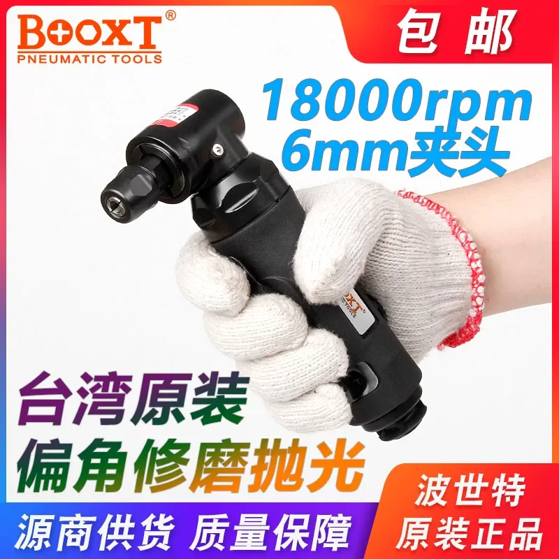 Taiwan Booxt Right-Angle Air Grinder Imported Pneumatic Grinding Machine with Curved Head, Internal Hole Grinding Machine, Air Grinder Bx-210