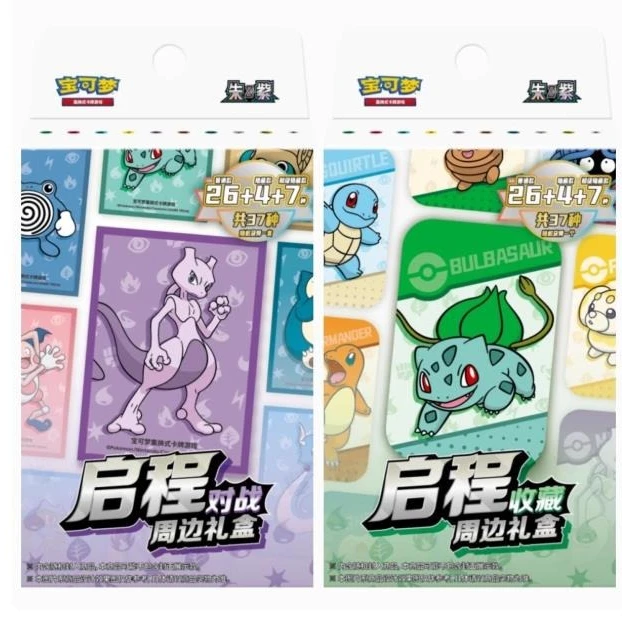 caja-de-regalo-de-partida-ptcg-genuina-de-pokemon-2025-caja-de-regalo-periferica-de-batalla-coleccionable-caja-de-regalo-de-tarjeta-de-juego-de-batalla-china-simple