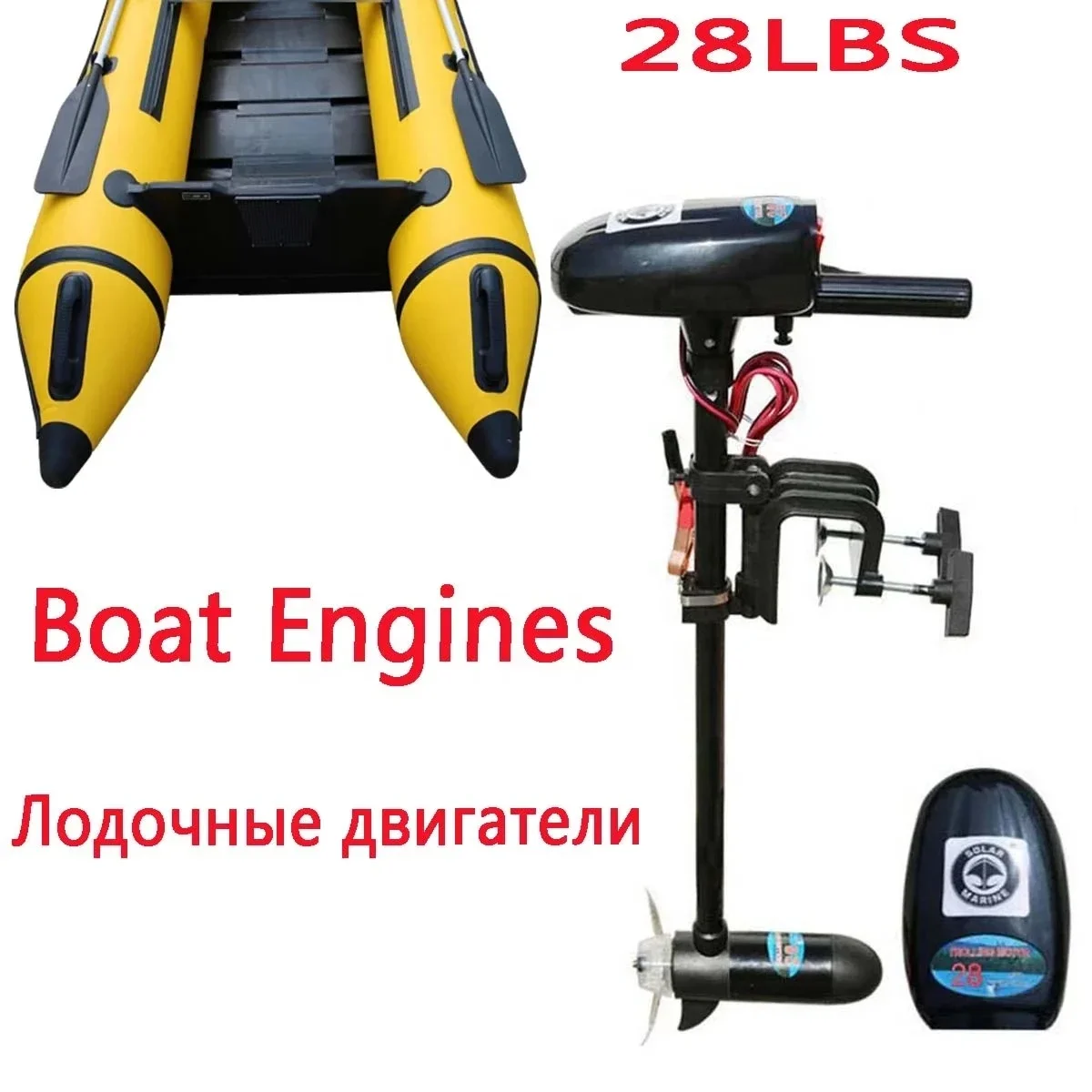 Solar Marine 28LBS Electric Motor for Inflatable Boat Engine, Electric Propeller Hanging Machine Equipment, Full Accessories