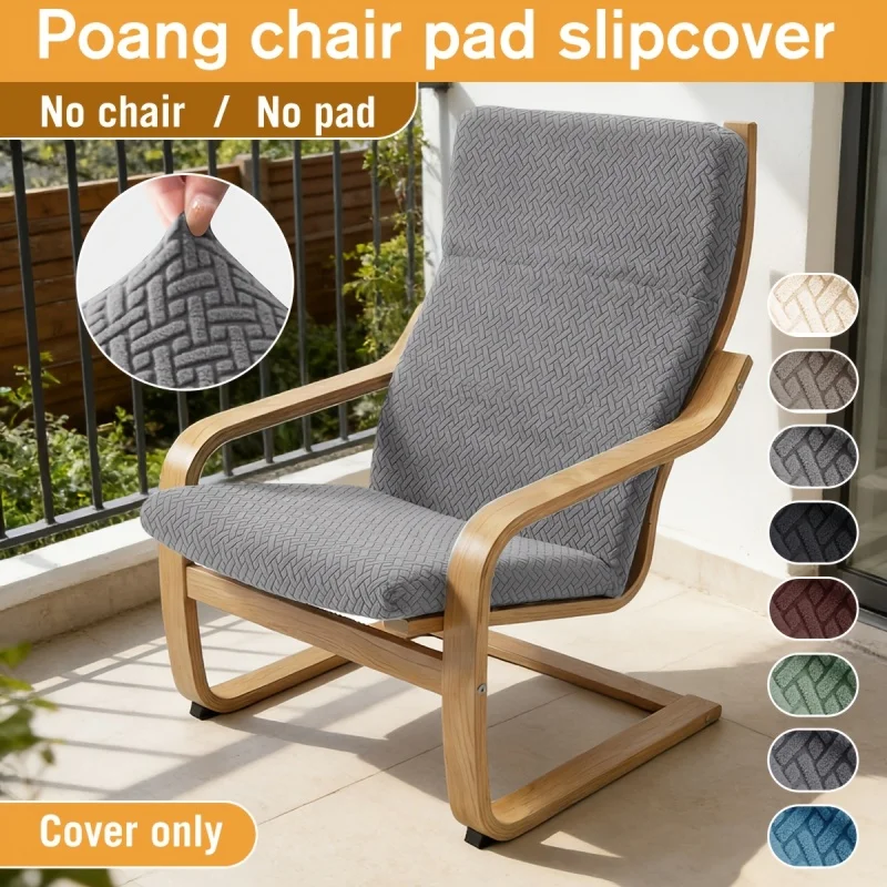 1Pc Elastic T-Jacquard Poang Chair Pad Slipcover with Strap Soft Single Sofa Cover Stretch Armchair Protector Living Room Home