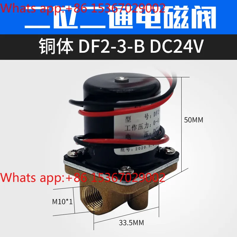 Two-Position Two-Wa…