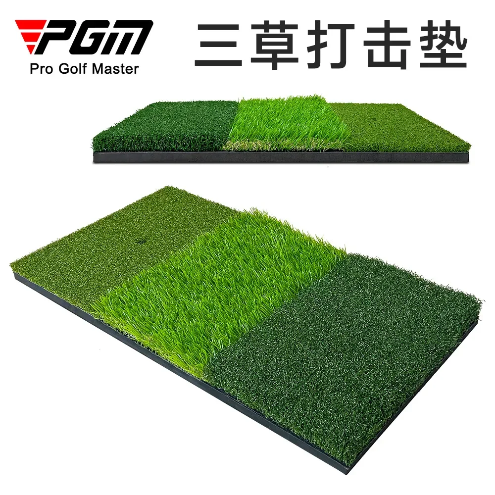 PGM Golf Hitting Mat 3 Grasses Golf Training Aids Indoor Outdoor Tri-Turf Golf Hitting Grass GolfMats Indoor Backyard