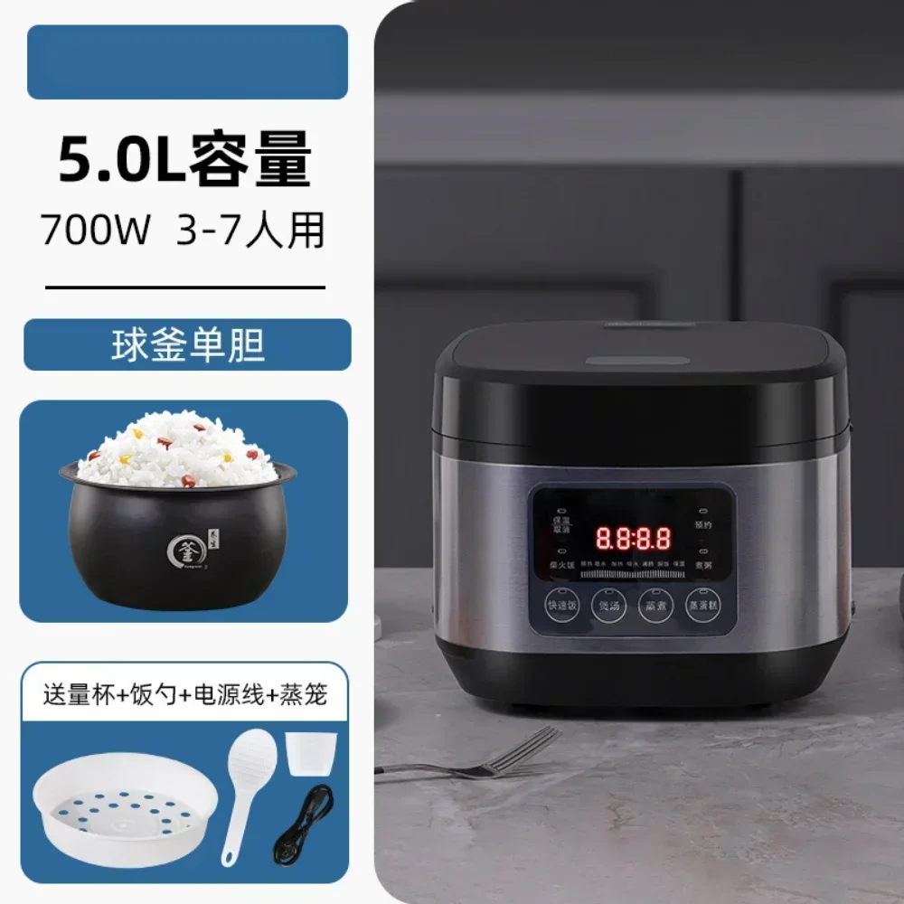 Rice cooker for home 3-4 people multifunctional smart rice cooker cooking non-stick mini small rice cooker electric rice cooker