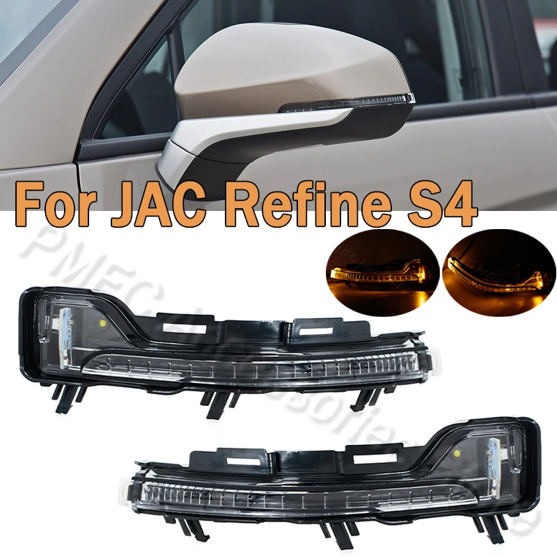 Side Rearview Mirror Turn Signal Lamp LED Side Mirror Turn Signal Lamp Fit For JAC Refine S4 8210109U2210 8210209U2210 For Car