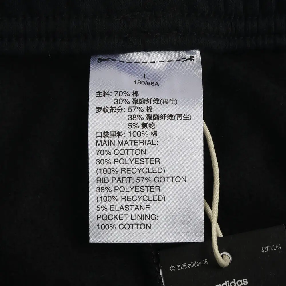 أديداس 2025 بنطال محبوك SQ25 SW PNT للرجال JE2765 #6