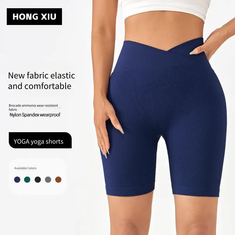 

No Embarrassment Line Yoga Pants Women's High Waist Hip-lifting Sports Running Shorts Riding Pants Three-point Sports Pants