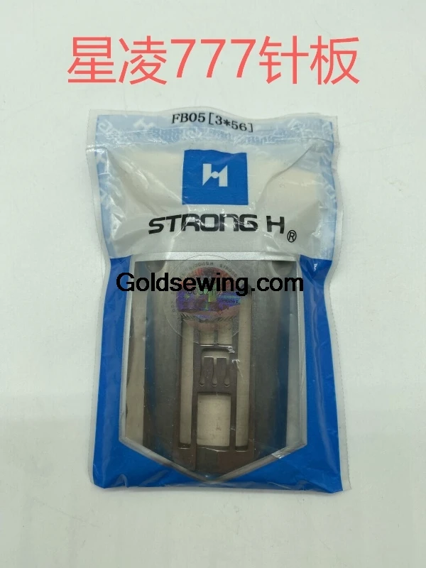 FB05(3*56) FB356-2N Strong H Needle Plate Iron Plate for Shing Ling Fw-777 Fw-777-603 Cylinder Interlock Machine Fb05 (3x56)