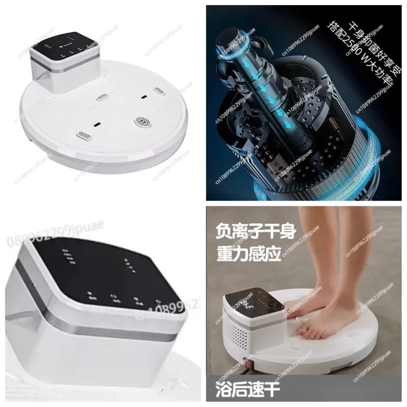 

Intelligent Constant Temperature Bath Dryer Hot Cold Warm Air Body Drying Machine Household Hotel Quick Drying Air Blower