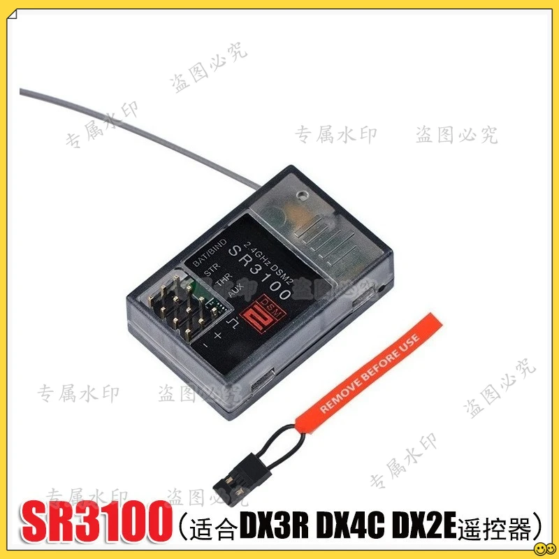 

SR3100 3CH receiver DSM2 protocol, suitable for DX3R DX5C JR remote control