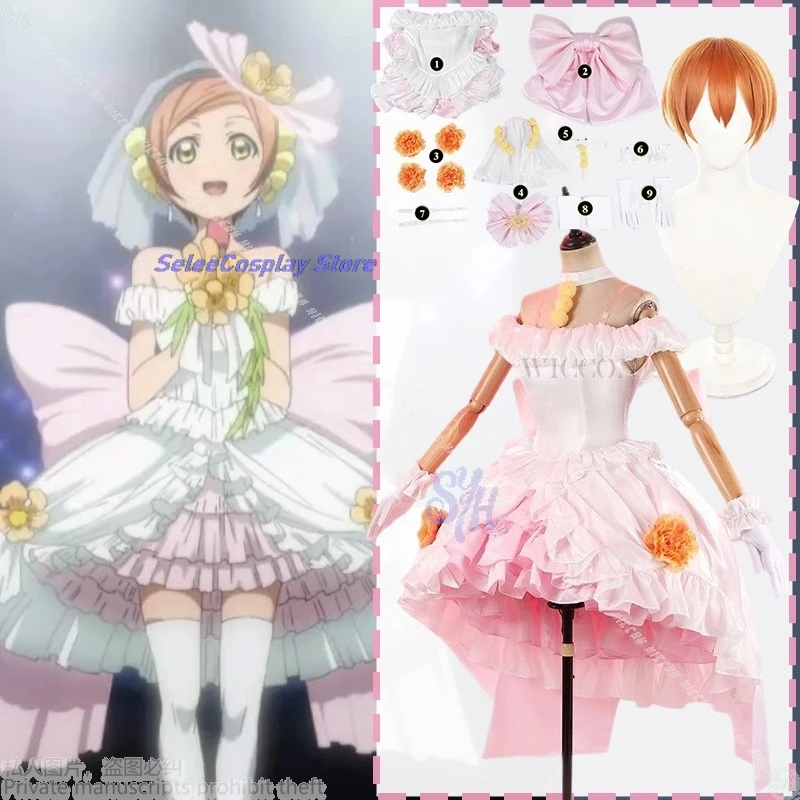 

Anime LoveLive! Cosplay Lolita Dress Rin Hoshizora Costume Pink Wedding Dress Kawaii Lace Sweet Lolita Bow Stage Flower Wigs