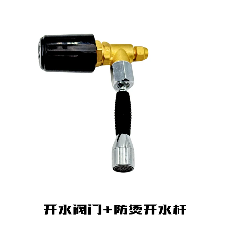 

for Coffee Machine Lever Steam Valve Modification, Huijia Aibao ECClelit Steam Valve, Boiling Water Valve, 2-point Cone Mouth
