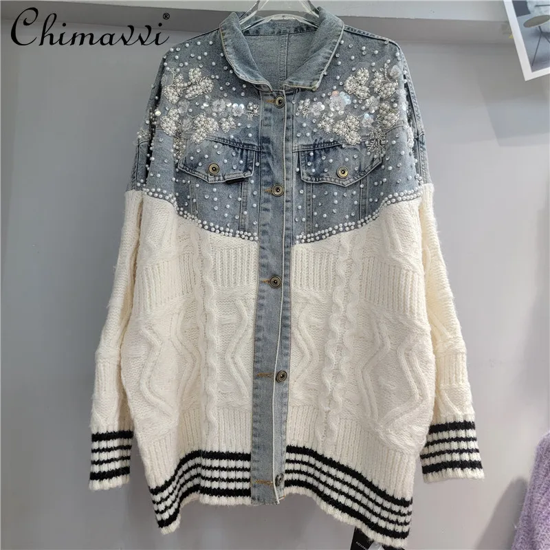 

Heavy Diamond Loose Denim Patchwork Sweater Autumn and Winter New Fashion Long Sleeve Streetwear Women's Cardigan Jacket