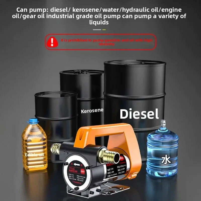 

Durable 12V24v220v small pumping unit self-priming electric oil pump pumping and refueling artifact copper wire motor