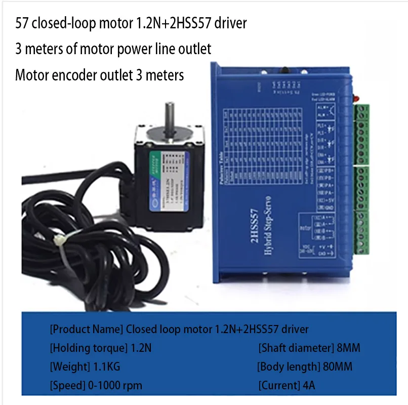 

57 high-speed closed-loop stepper motor set 1.2N/2.2N/3N. M hybrid servo driver 2HSS57