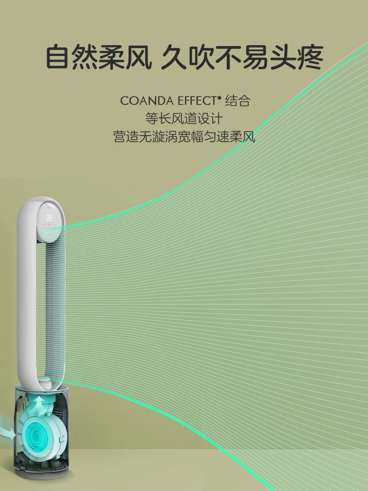 Keheal Bladeless Electric Fan Purifying Air Circulation Fan Vertical Tower Fan Low Noise and Energy Saving Bladeless Fan