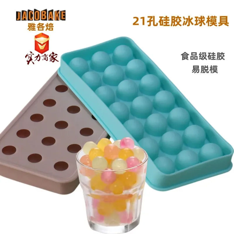 21 bead silica gel round ice lattice milk yellow flow heart filling moon cake mold yogurt hawthorn ball candy lollipop mold