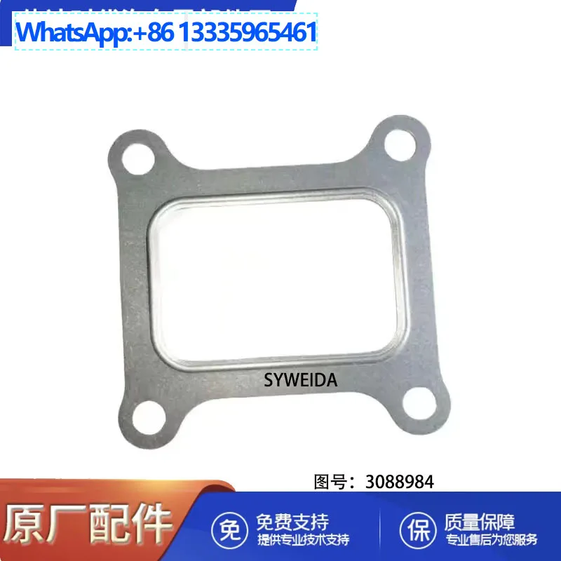 

20 шт. для Xi'an Cummins ISM11 QSM11, прокладка нагнетателя двигателя 3088984