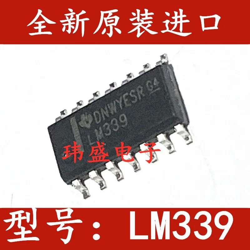 

(5 Pieces) NEW LM339DR LM339 LM339M SOP-14