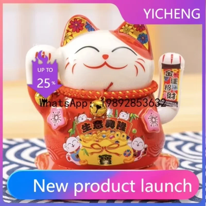 PYJ Ceramic 7-inch Solar Home Living Room Home Wangzhai Automatic Waving Lucky Cat Ornament