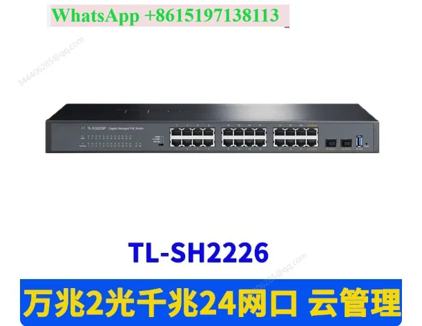 TP-LINK TL-SH2226 2 Gigabit SFP+Optical Port 24 Gigabit RJ45 Network Port Switch VLAN Port Aggregation Mirror Network Monitoring