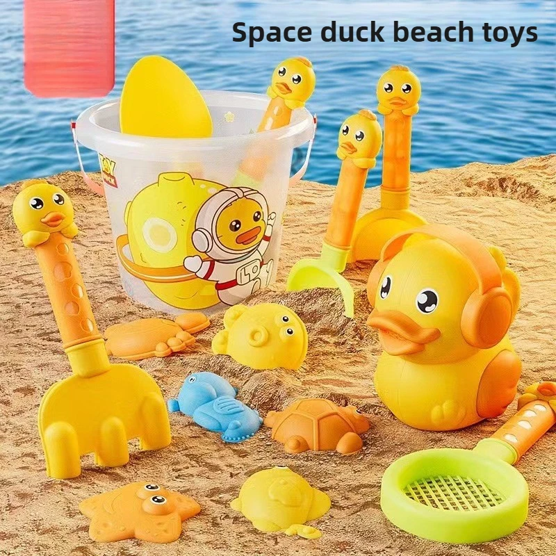 Novo conjunto de brinquedos de praia para crianças, praia, areia, água, balde de praia, escavação de areia, pá, ferramentas de praia