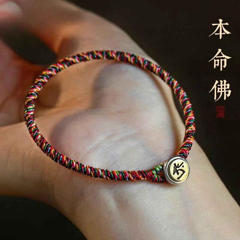 

UMQ Original Twelve Zodiac Sterling Silver Buddha Colorful Handmade Braided Rope Men and Women's Natal Year Ornament