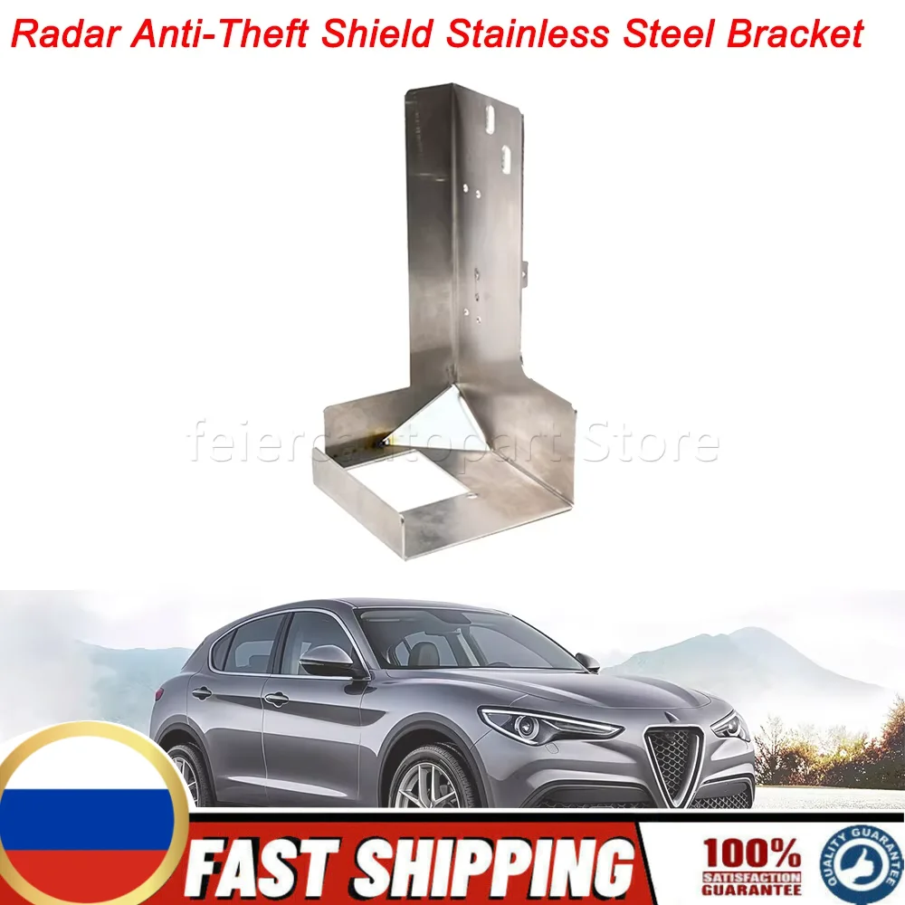support-antivol-radar-en-acier-inoxydable-pour-alfa-romeo-stelvio-couvercle-radar-en-acier-inoxydable
