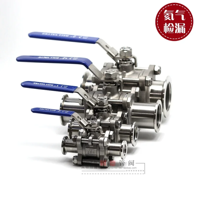 304 stainless steel high vacuum ball valve GU-KF16 KF25 KF40 KF50 manual quick installation valve Gude