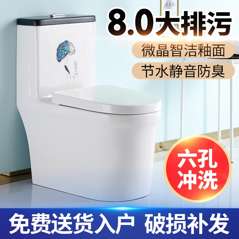 

New large pipe caliber color toilet household water-saving and odor-proof squat squat dual-purpose ceramic silent siphon toilet