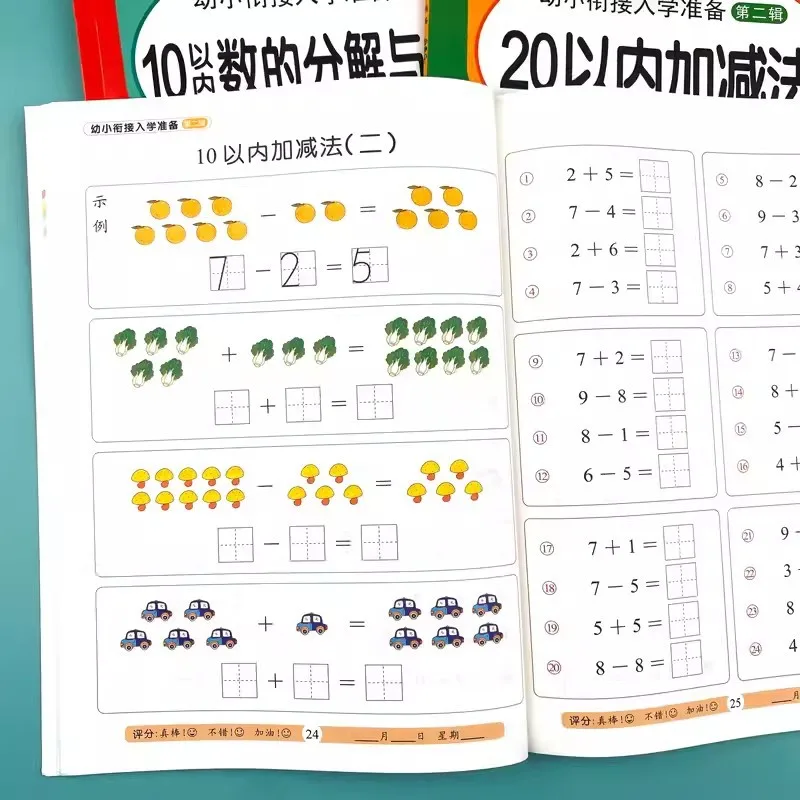 Ten Ways To Borrow Math Practice Books for Preparing for Early Childhood Transition and Enrollment