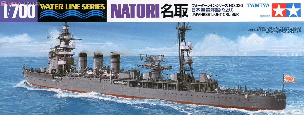 Tamiya 31320 1/700 Scale Japanese Light Cruiser Natori (Plastic model)