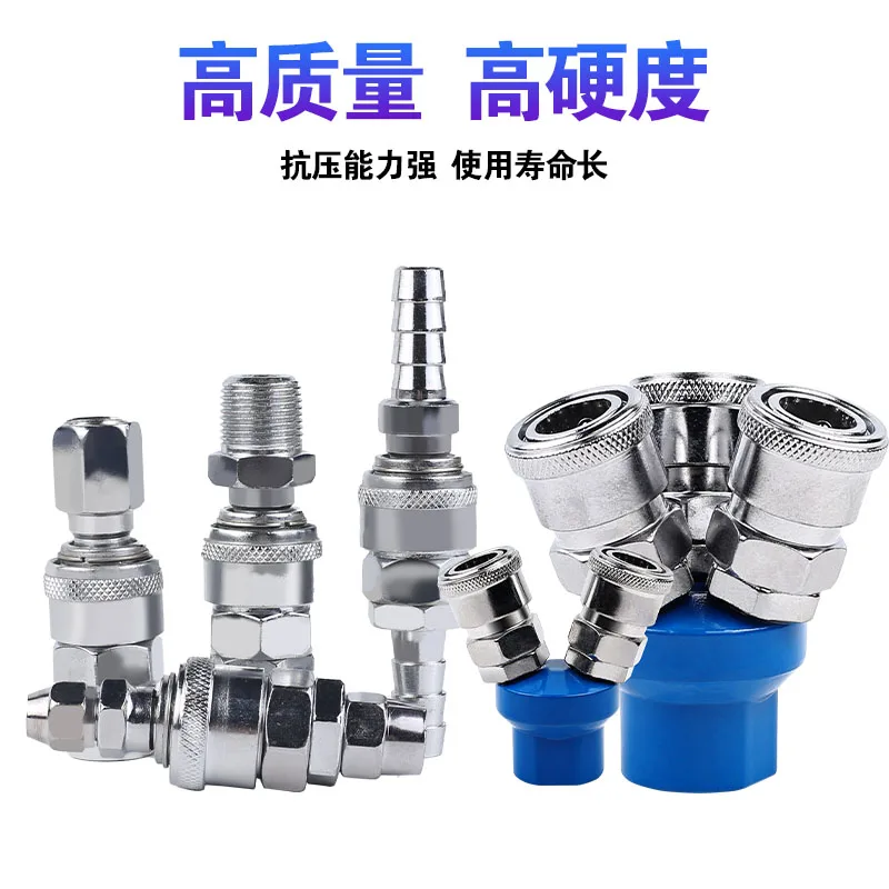 10PCS C-type self-locking gas pipe quick insertion pneumatic pump air compressor accessory self-locking joint pp/sp/SF/PF