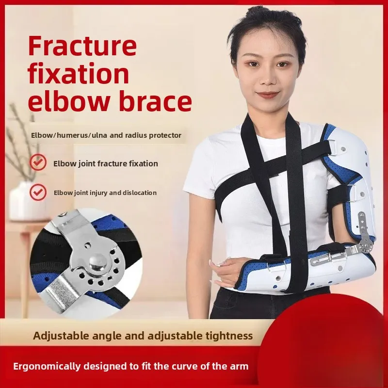 Adjustable Elbow Fixation Brace Humerus Fracture Arm Support Sling Post-surgery Arm Immobilization Protector