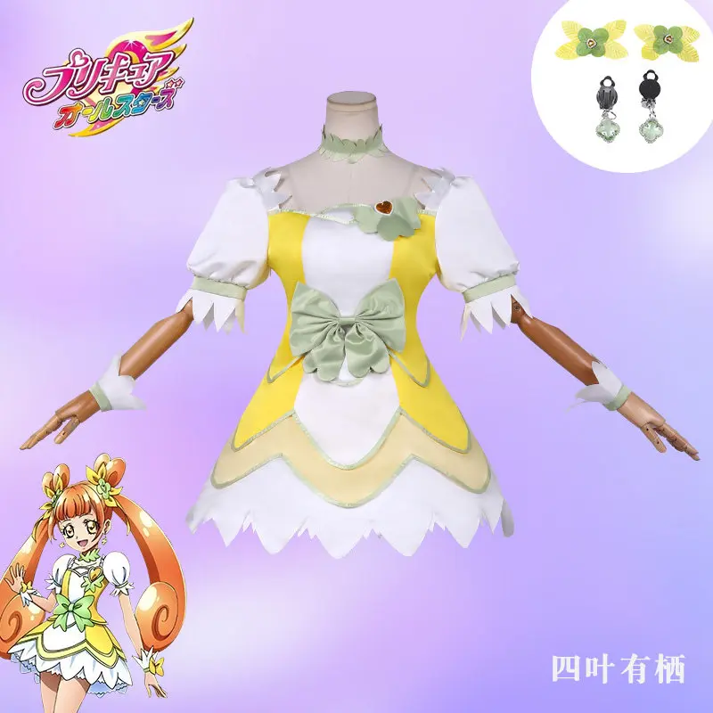

DokiDoki! Precure! Cure Rosetta Cosplay Costume Yellow Cute Dress For Women Role Play Dress Halloween Carnival Comic Con AniMuse