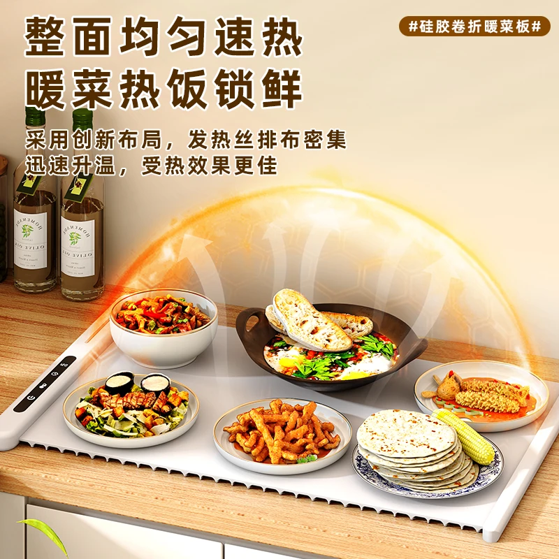 New silicone foldable warming board multifunctional dining table insulation board intelligent constant temperature NCB-02