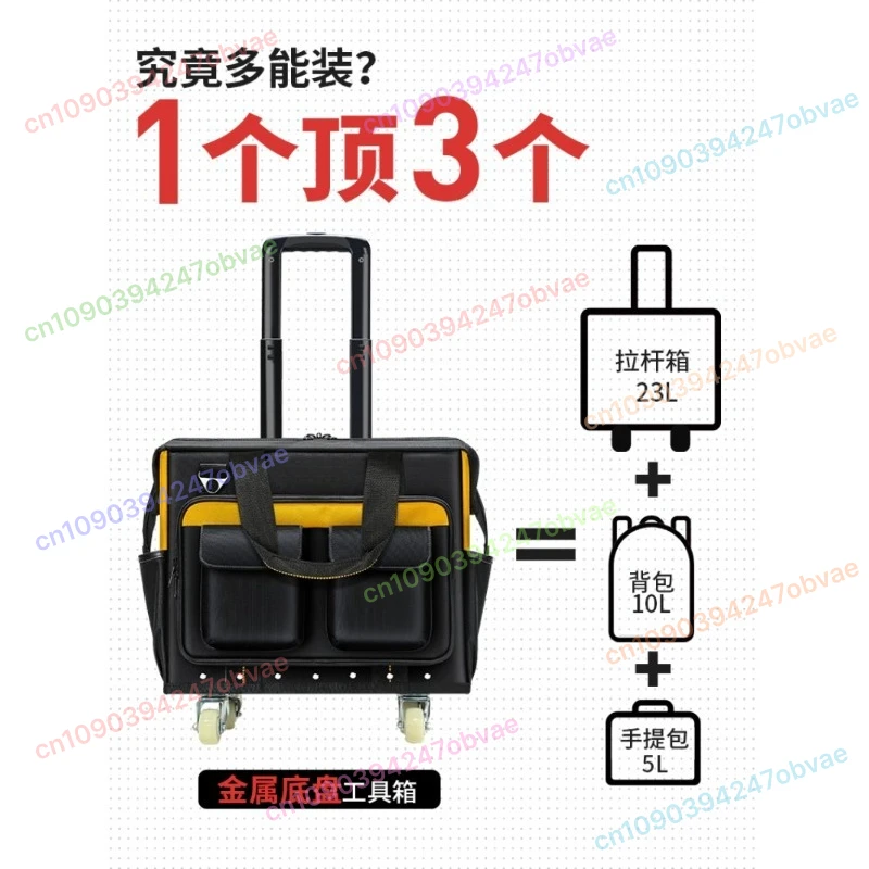 

Набор инструментов на колесах, прочный и долговечный, набор инструментов для тяги, портативная ручная тележка промышленного класса