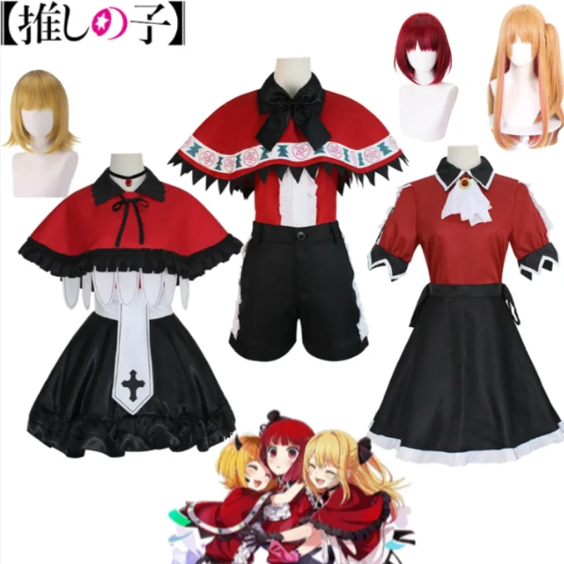 

B-Komachi Idol Trio Cosplay Costume OSHI NO KO Ruby Kana MEM-cho Stage Dress Full Set Red Green Yellow for Women Halloween